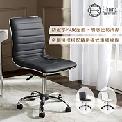 E-home Lindsey琳賽可調式電腦椅-白色