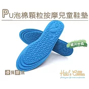 糊塗鞋匠 優質鞋材 C187 PU泡棉顆粒按摩兒童鞋墊(5雙) 小A05黑色