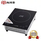 尚朋堂 商業用變頻電磁爐SR-100T(220V)