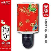 【太星電工】御守LED安康夜燈(3入) ZC711*3