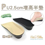糊塗鞋匠 優質鞋材 B42 PU2.5cm增高半墊(3雙) A02黑色