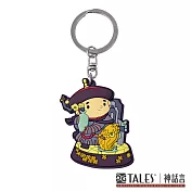 乾隆遊-鎖匙扣-為朕開門(富貴平安)