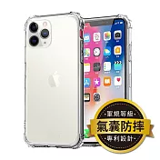 Adpe iPhone 11 Pro Max 四角防摔透明矽膠手機保護殼