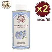 搭配沙拉、蔬菜,美味加分!【樂品食尚】La Tourangelle 法國頂級冷壓初榨亞麻仁油 250mlx2瓶(免運宅配)
