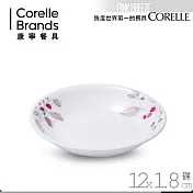 【美國康寧 CORELLE】嫣紅微風醬油碟