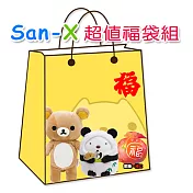 San-X 家族 x Kapibarasan『水豚君』滿滿超值限量福袋。Ｂ組