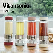 【日本Vitantonio】Twistea 轉轉泡茶瓶 - 奶茶粉