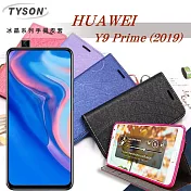 華為 HUAWEI Y9 Prime (2019)  冰晶系列 隱藏式磁扣側掀皮套 側掀皮套黑色