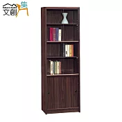 【文創集】卡卡 時尚2尺推門式書櫃/收納櫃(二色可選) 胡桃木紋