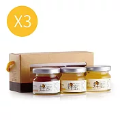 【U】Mr. HONEY 蜂蜜先生 - 蜂蜜小禮盒三入 x 3