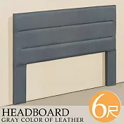 Homelike 喜家居雙人加大6尺貓抓皮床頭片(藍灰色)(1951)