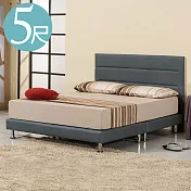 Homelike 喜家居雙人5尺貓抓皮床架組(藍灰色)(1951)