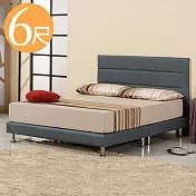 Homelike 喜家居雙人加大6尺貓抓皮床架組(藍灰色)(1951)