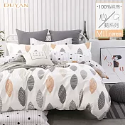 《DUYAN 竹漾》台灣製 100%精梳純棉雙人床包被套四件組-漫步里加