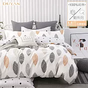 《DUYAN 竹漾》台灣製 100%精梳純棉雙人床包被套四件組- 漫步里加