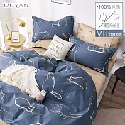 《DUYAN 竹漾》台灣製100%精梳純棉雙人四件式舖棉兩用被床包組-貓王國之夜