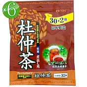 日本ITOH德用 杜仲茶6入(3g*32小包/入)