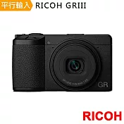 RICOH GRIII 數位相機*(中文平輸)-送64G+強力大吹球清潔組+保護貼無共同