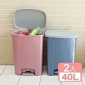 《真心良品》潘森腳踏式垃圾桶40L-2入組