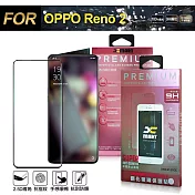 Xmart for OPPO Reno 2 超透滿版 2.5D 鋼化玻璃貼-黑