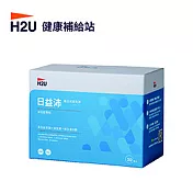 H2U ｜ 日益沛 益生菌顆粒 ｜ 30包/盒