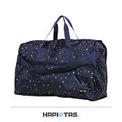 【HAPI+TAS】日本原廠授權 摺疊旅行袋 (大)- 星空藍星空藍
