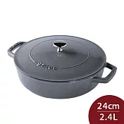 Staub 水滴形多功能鑄鐵燉鍋 24cm 2.4L 石墨灰 法國製 鑄鐵鍋 湯鍋 (電磁爐 IH爐可用)