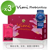 【Vimi薇迷】清暢益生菌3盒 (16gX14包 /盒)