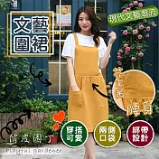 【COMET】日系水洗棉簡約百褶文藝圍裙(APN-03)