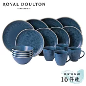 【Royal Doulton 皇家道爾頓】Maze Grill Gordan Ramsay主廚聯名系列 派對分享16件組 (知性藍)