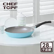 韓國 chef topf 薔薇鍋la rose系列28公分不沾平底鍋 藍