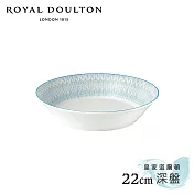 【Royal Doulton 皇家道爾頓】Pastels 北歐復刻系列 22cm深盤 (粉彩藍調)
