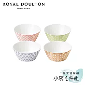 【Royal Doulton 皇家道爾頓】Pastels  北歐復刻11cm小碗四件組(粉彩四重奏)