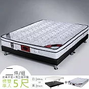 《Homelike》德蒙三線天絲棉乳膠獨立筒床組-雙人5尺(二色)典雅白