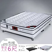 《Homelike》德蒙三線天絲棉乳膠獨立筒床組-雙人加大6尺(二色)典雅白