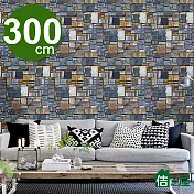 【佶之屋】 DIY立體3D仿真石紋木紋自黏壁貼 45x300cm-石磚B