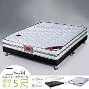 《Homelike》柯堤二線天絲棉獨立筒床組-雙人5尺(二色)典雅白
