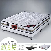 《Homelike》席拉二線3M防潑水獨立筒床組-雙人5尺(二色)質感黑