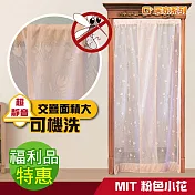 福利品 Ｇ+居家 MIT透氣紗防蚊門簾-粉色小花 (不贈桿)