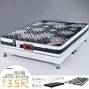 《Homelike》雷伊立體車花獨立筒床組-單人3.5尺(二色)典雅白