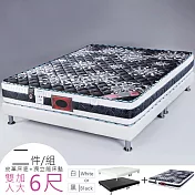 《Homelike》雷伊立體車花獨立筒床組-雙人加大6尺(二色)典雅白