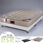 《Homelike》克萊三線精梳棉獨立筒床組-雙人5尺(二色)典雅白