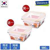 Glasslock 微波烤箱兩用強化玻璃保鮮盒-方形900ml(買一送一)