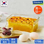 Glasslock 微波烤箱兩用強化玻璃保鮮盒-無邊框長方1780ml(買一送一)