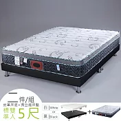 《Homelike》哈倫ICOLD涼感獨立筒床組-雙人5尺(二色)典雅白