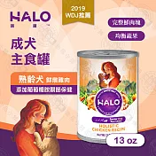 嘿囉 HALO 熟齡犬 70051 主食罐 6罐組 13oz(374g) 鮮燉雞肉 全鮮肉 狗罐 雞肉 高消化力- 13ozX6罐