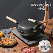 【Taste Plus】悅味元器系列 窒化鐵鍋 鑄鐵鍋 中華炒鍋 32cm IH全對應設計(附可立式鍋蓋+鏟勺放置設計)