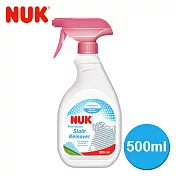 德國NUK- 嬰兒衣物去漬劑500ml-2入