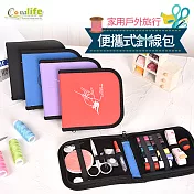 【Conalife】家用戶外旅行便攜式針線包2入紅色