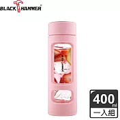 義大利 BLACK HAMMER 防撞外殼耐熱玻璃水瓶400ml-三色可選 戀愛粉